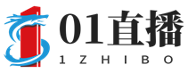 01直播